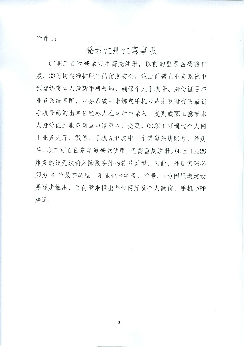 ""