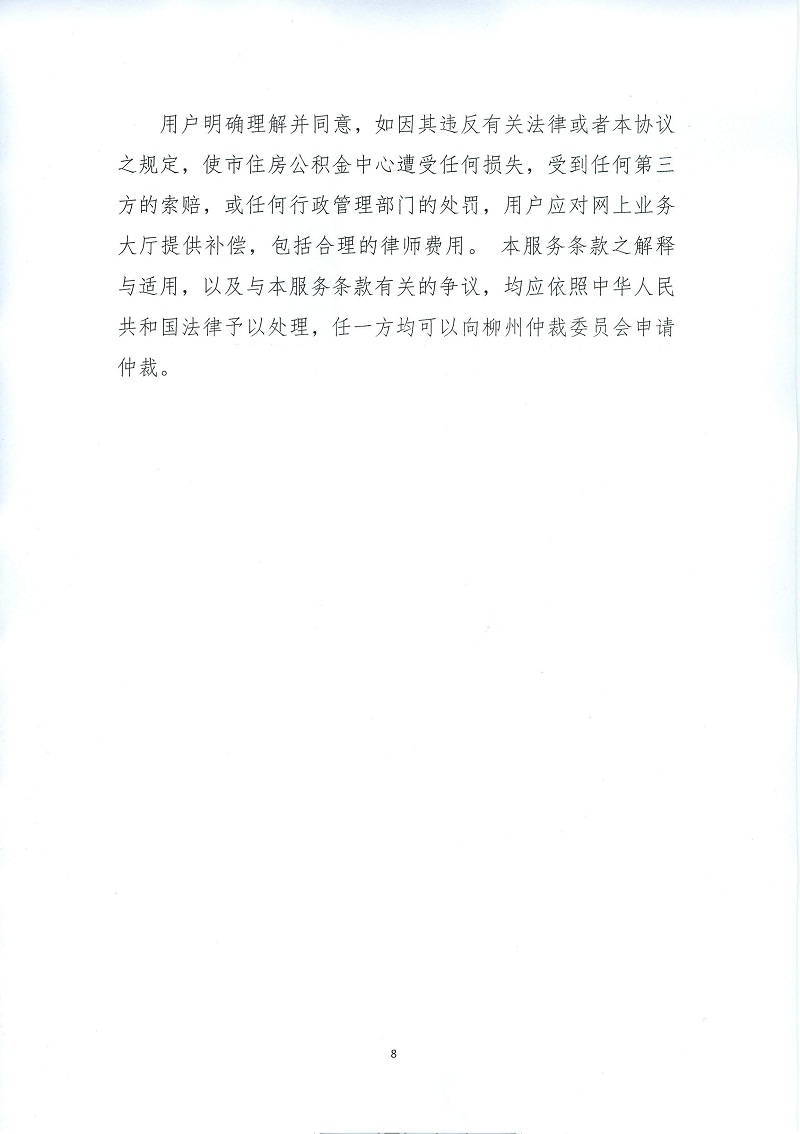 ""