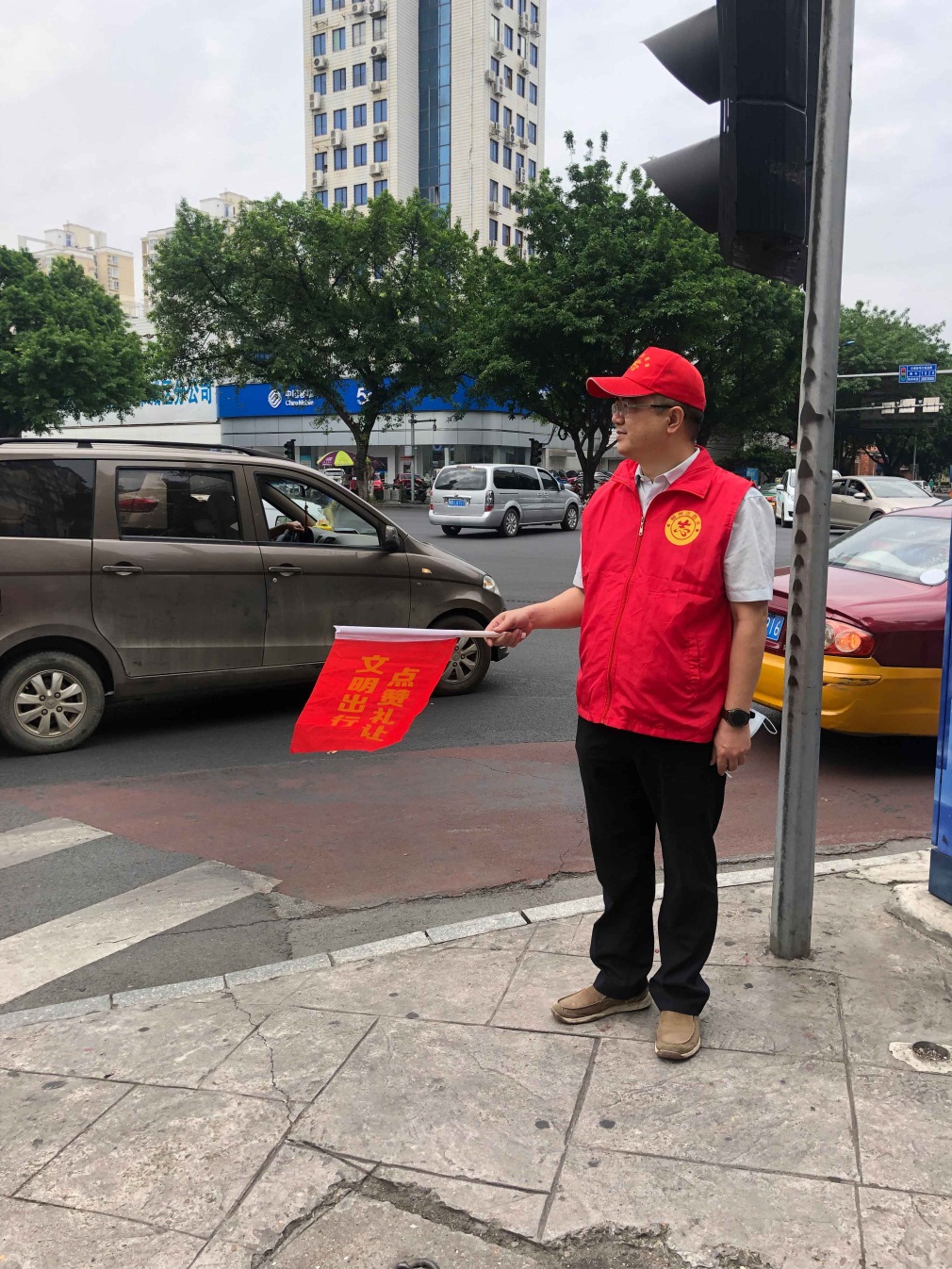 ""