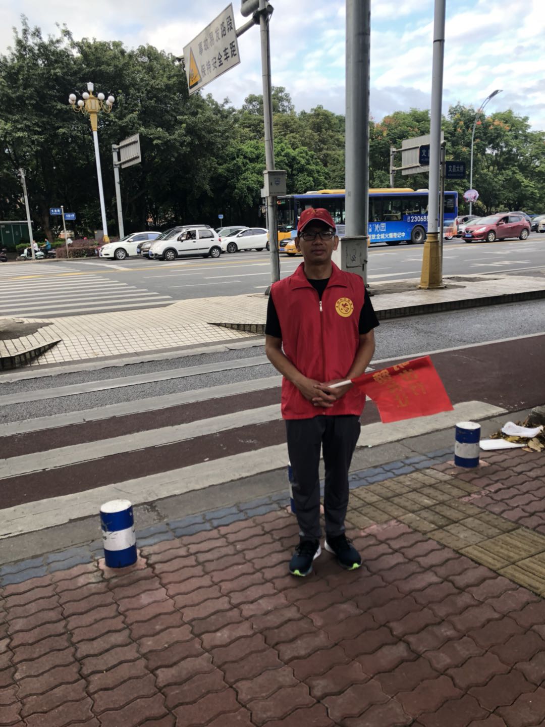 ""