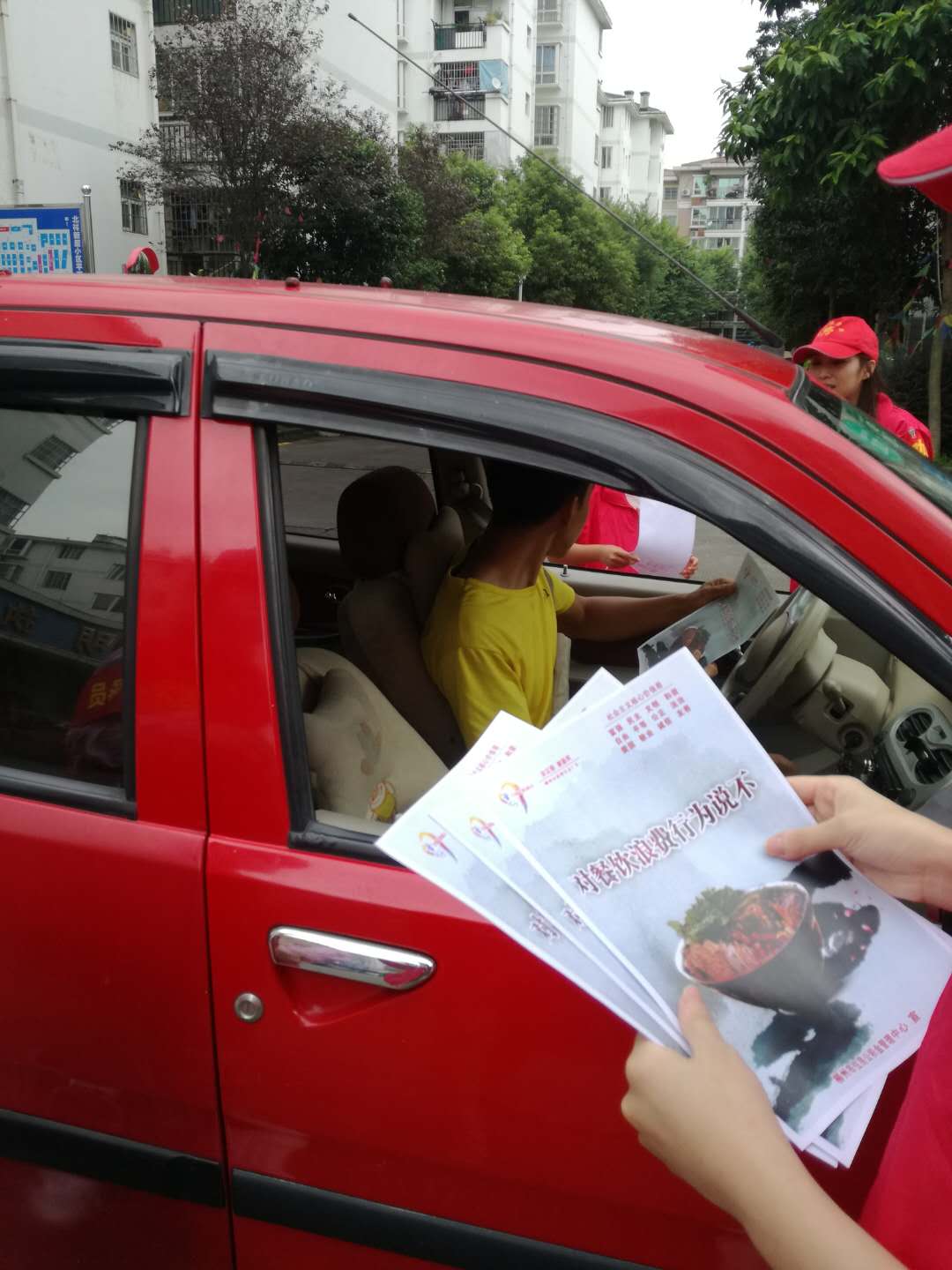 ""