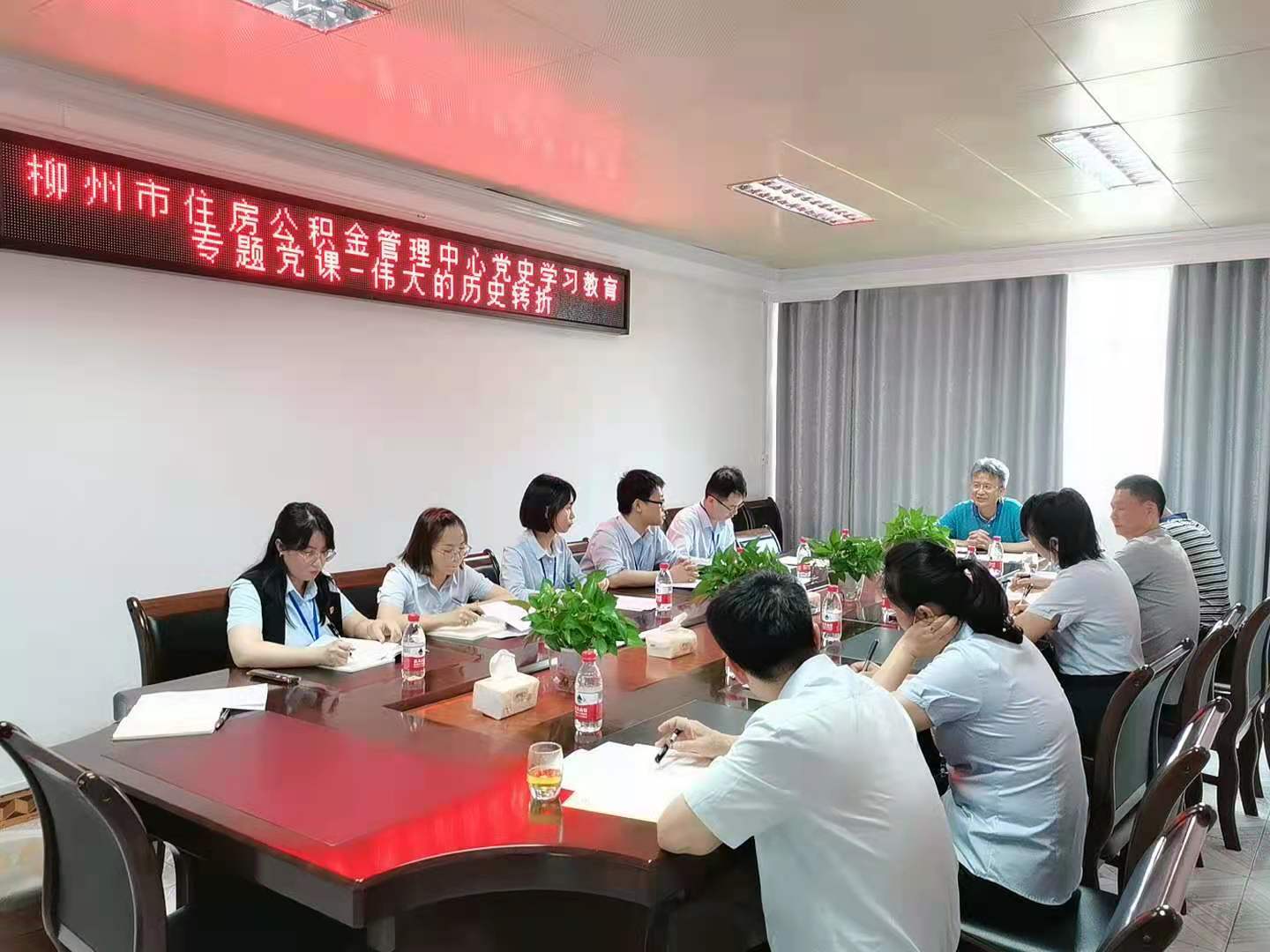 ""