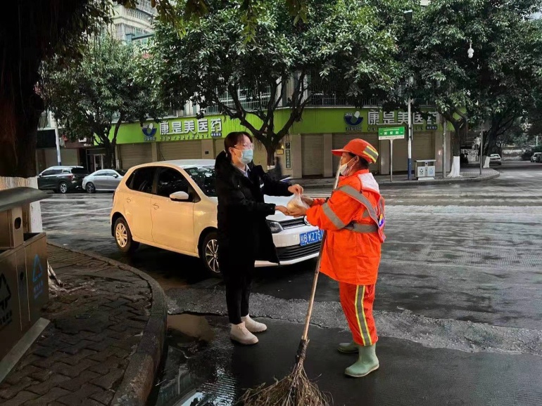 ""