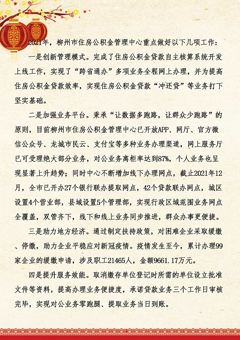 ""
