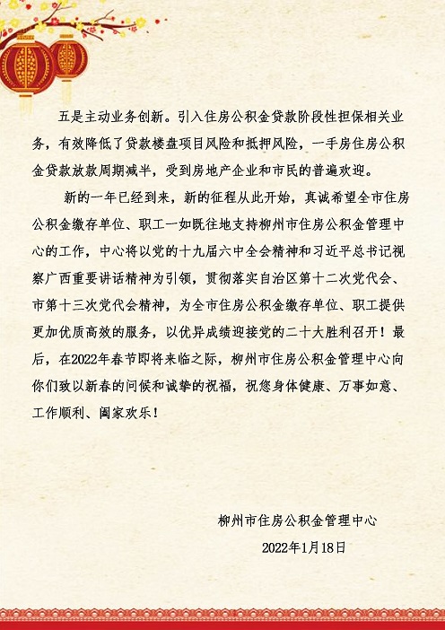 ""