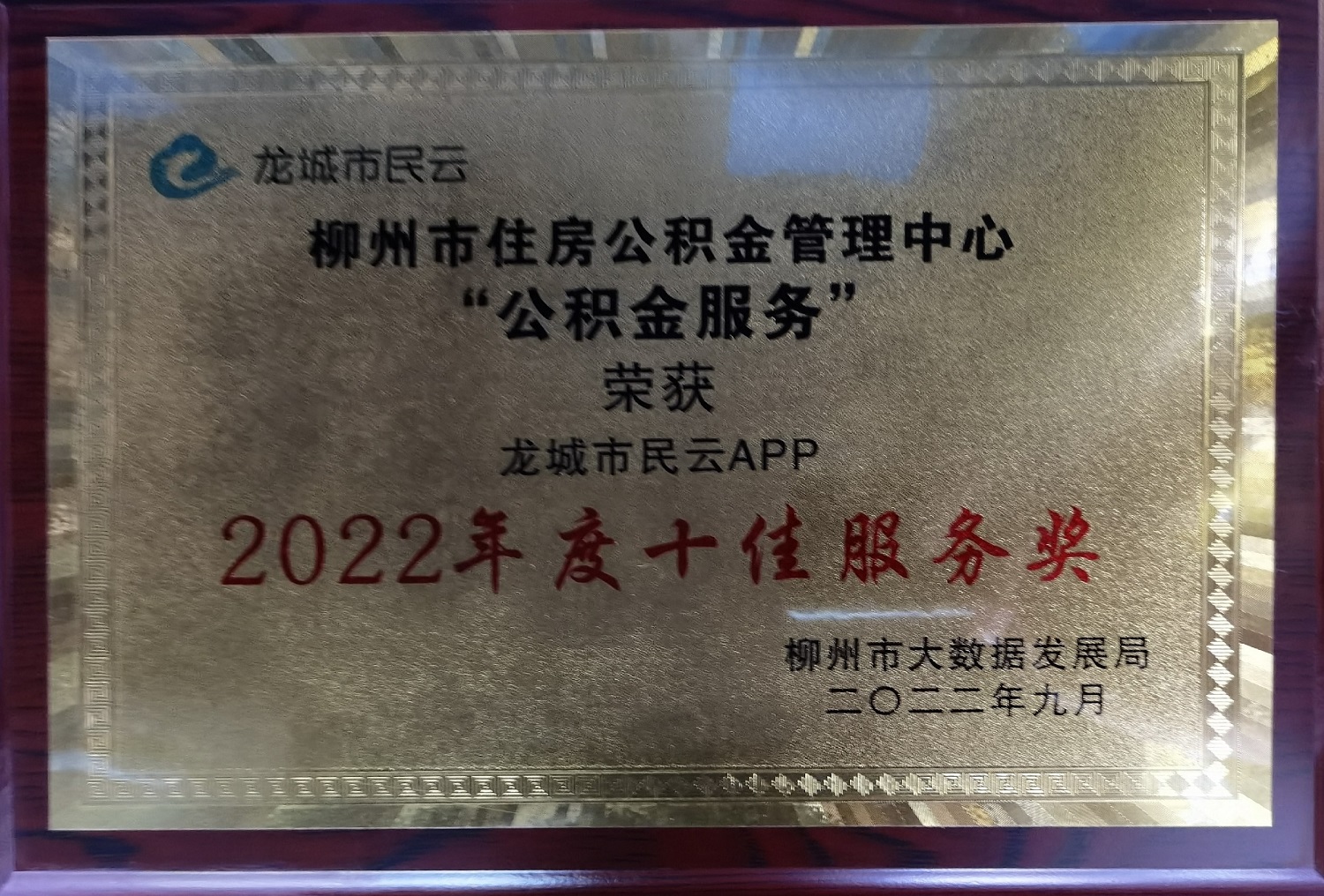微信图片_20221010164809111.jpg ""