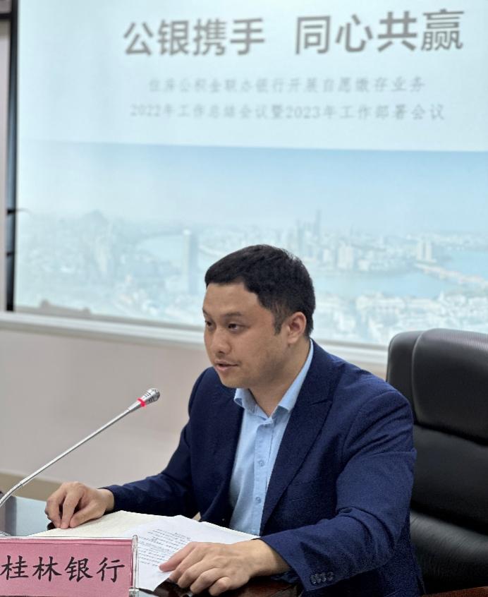 ""
