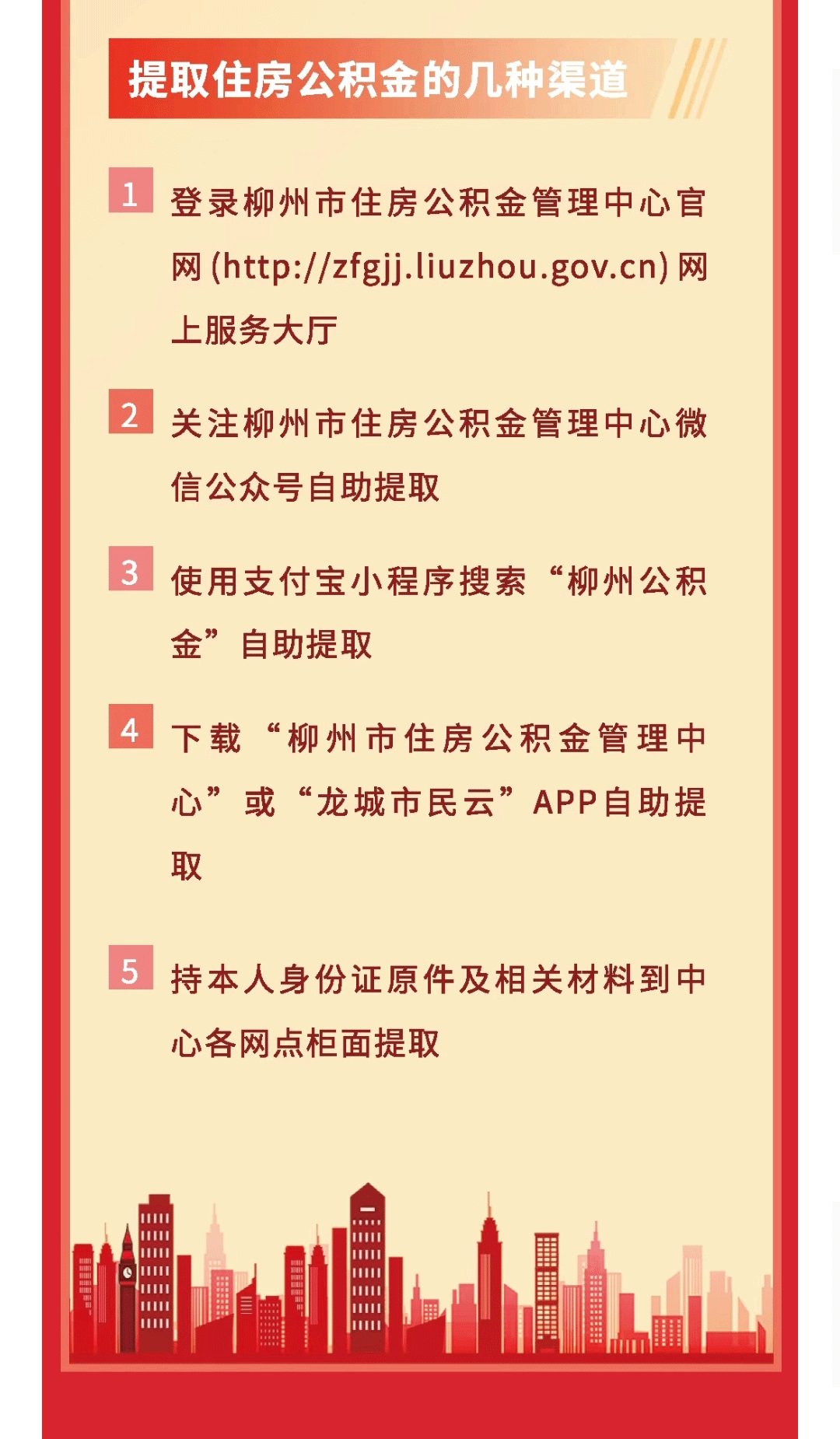 ""