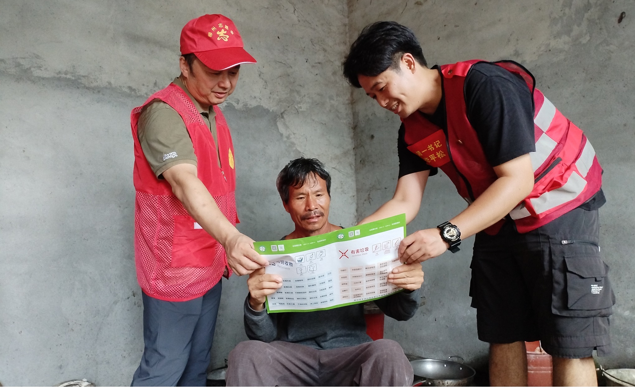 市住房公积金中心赴汶炉村开展文化科技卫生“三下乡”及“脱贫攻坚成果同乡村振兴有效衔接”走访慰问活动02.jpg ""