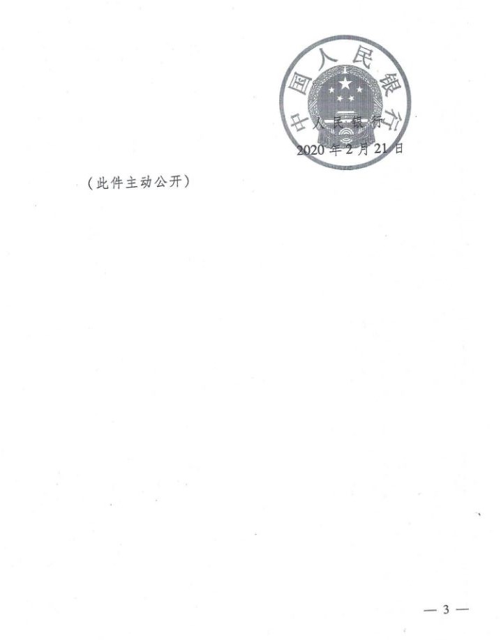 ""