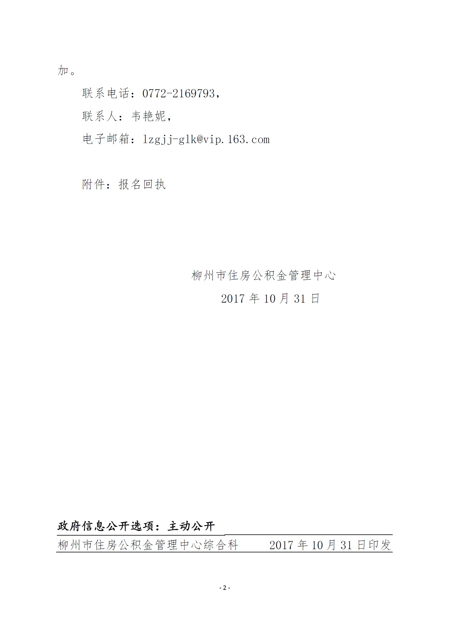 ""