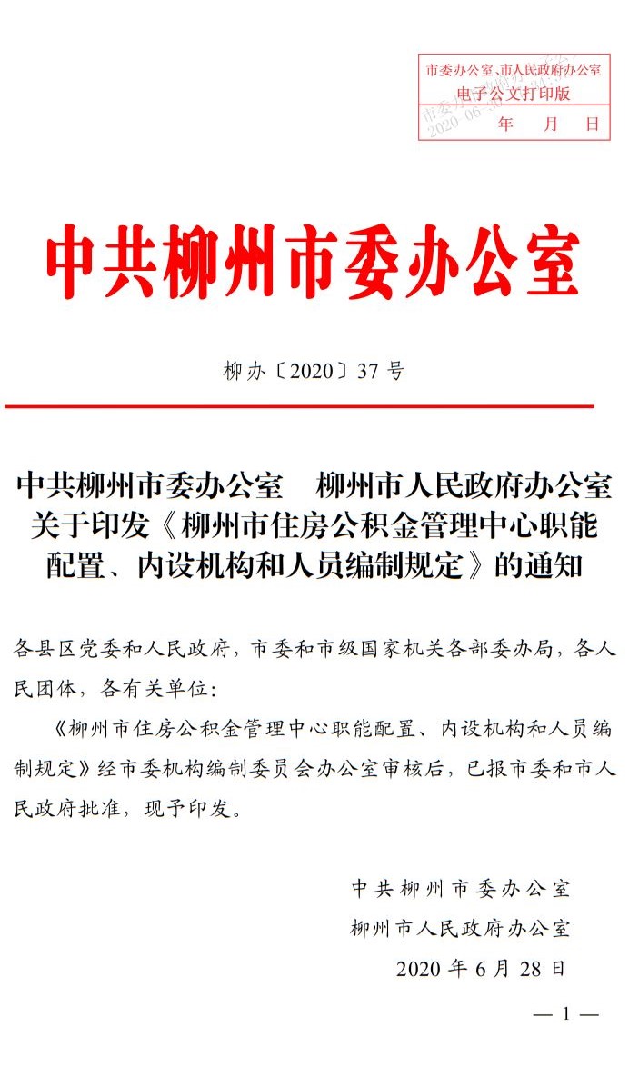 ""