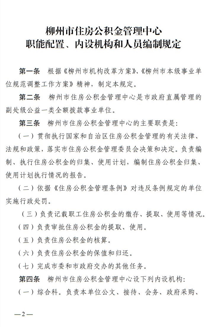 ""