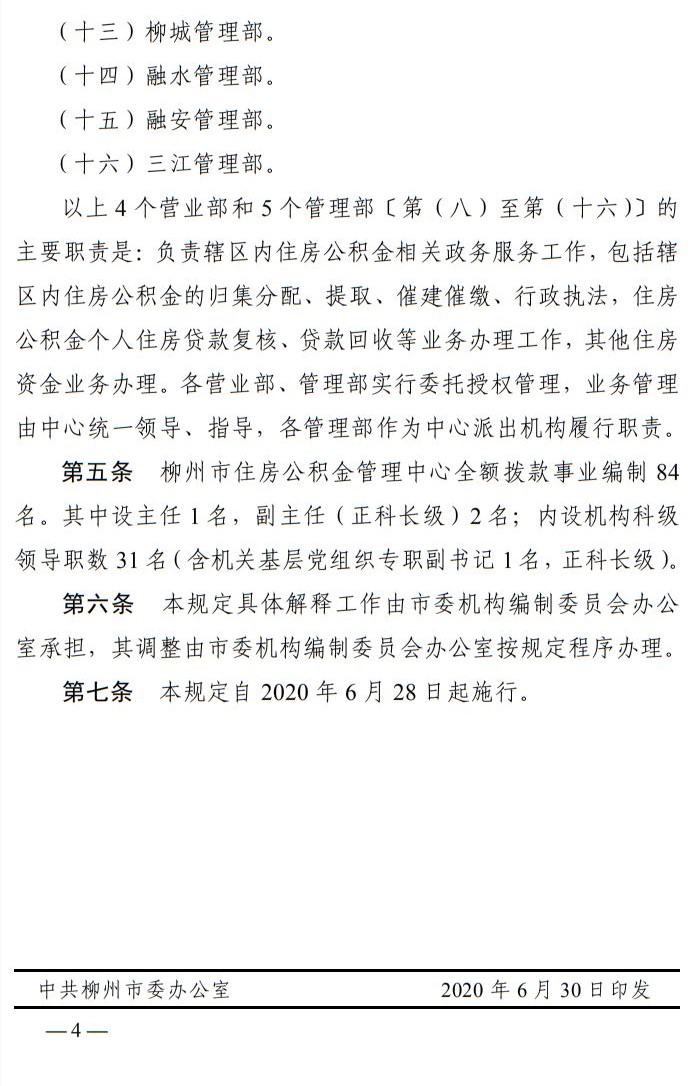 ""