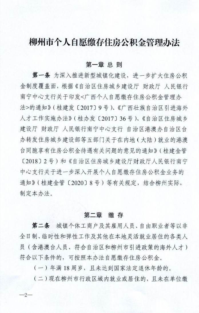 ""