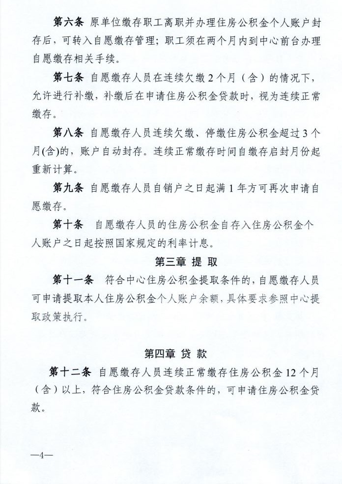 ""