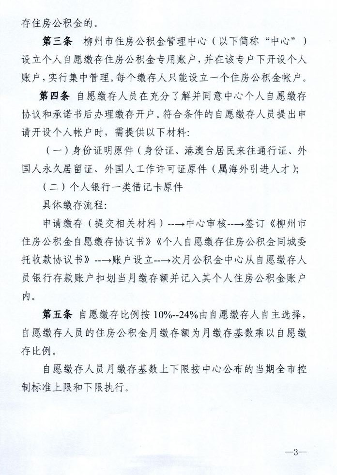 ""