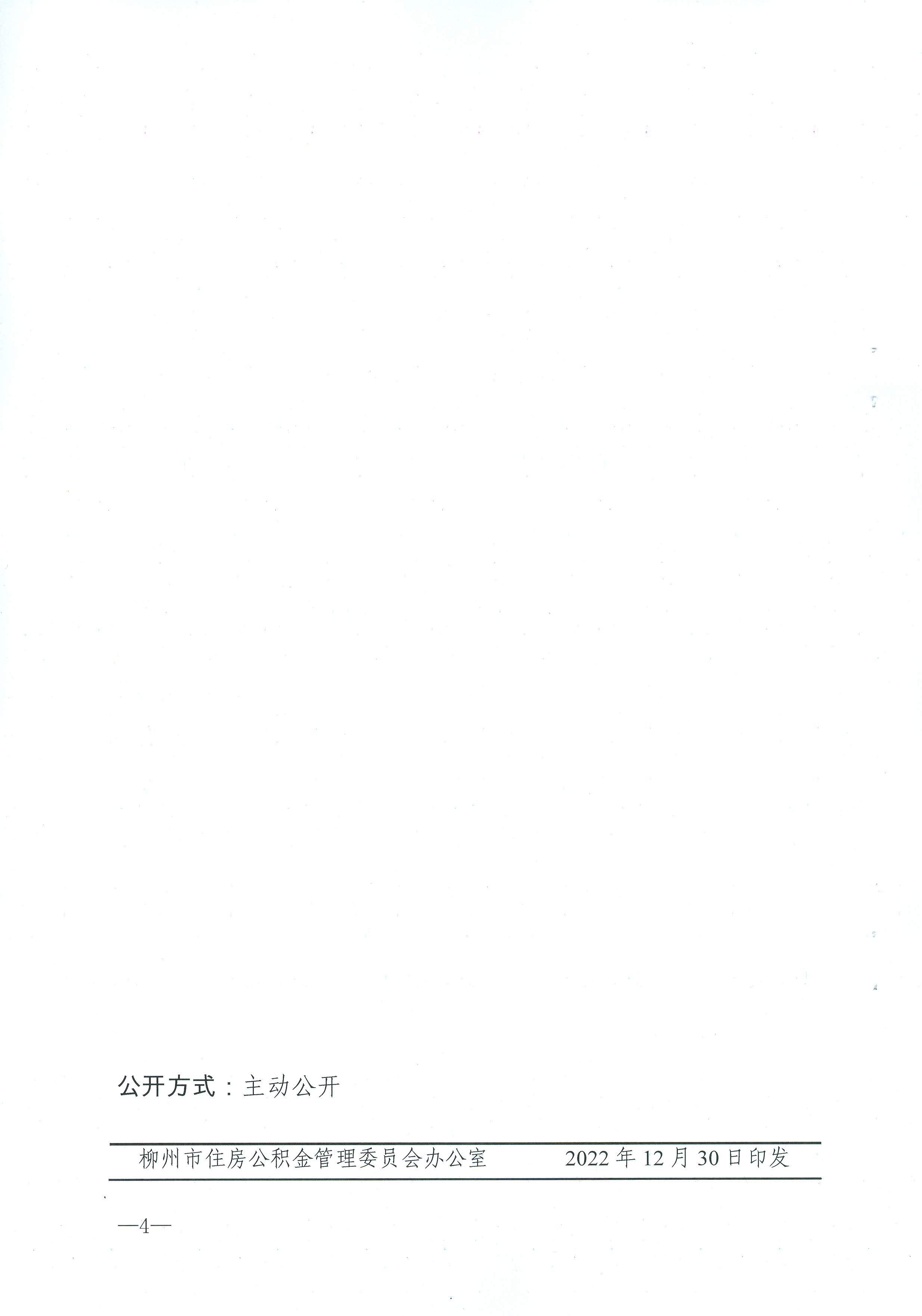 ""