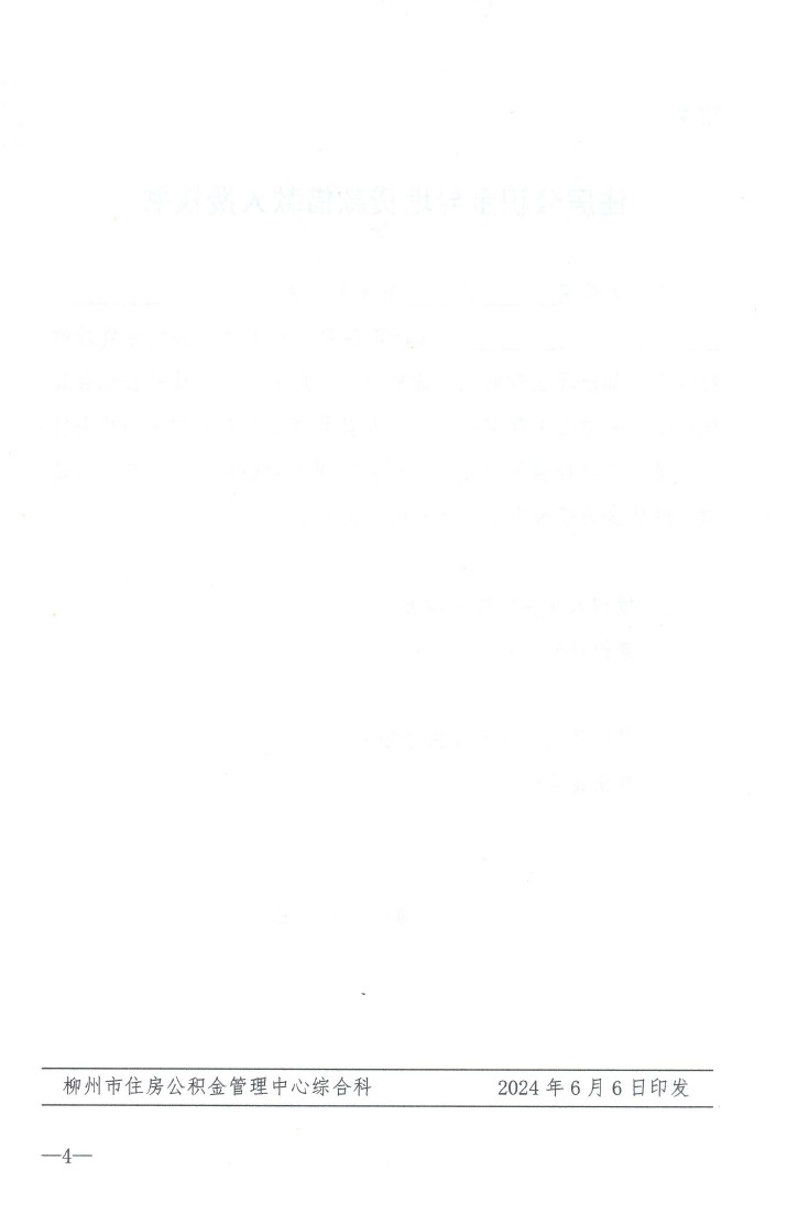 ""